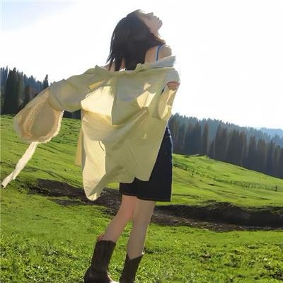 爱君风流